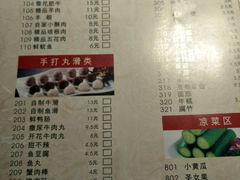 菜单-喜虾客·大虾火锅(郑州无限城店)