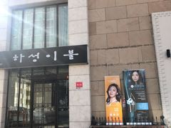 -Galleria百货店名品馆