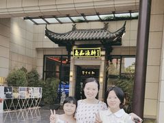 -鱼痴渔醉·食鲜集(青山江滩店)