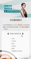 -东方美美容SPA会所