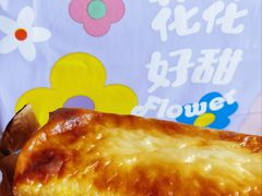 布丁块-好利来(马栏广场店)