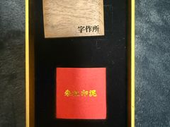 -思南书局(复兴中路店)