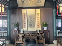 -绍兴鲁迅故里·沈园景区