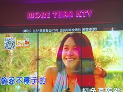 -星聚会KTV(景枫中心店)