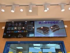 -包满意面包糕点(东坝店)