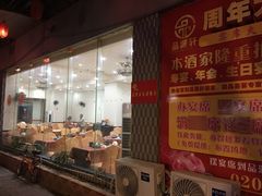 -粤西稻里(富力路店)