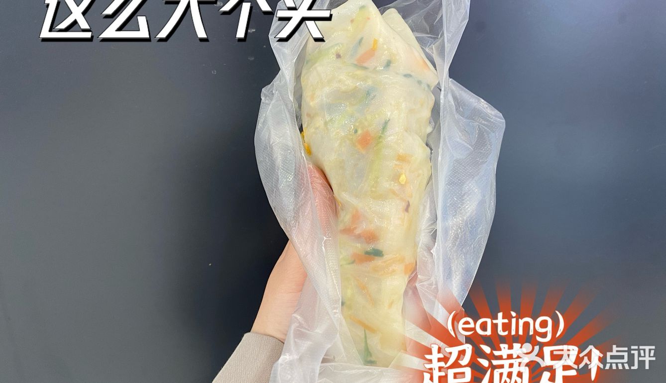 店主哭着说：便宜好吃，你还要怎样？