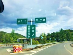 -大理洱海