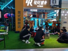 -银锐24h健身·Ai闪练(建设路店)