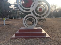 -太阳宫公园