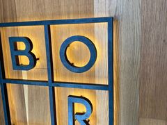 -BOR Eatery(安福路店)