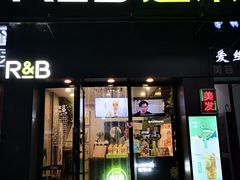 门面-巡茶(汇邻广场店)