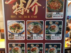 -秦唐汉味biangbiang面(大钟寺店)
