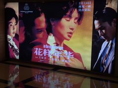-大光明电影院(南京西路店)