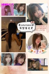 -MONE美发沙龙