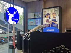-瑞幸咖啡(梅花园地铁站店)