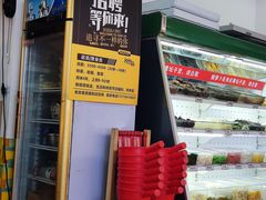 -萝鸡思味秘制泡菜(万家丽店)