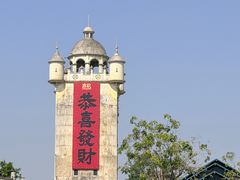 -赤坎·广东华侨国际旅游度假区