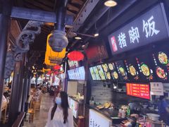 -八一路好吃街(雨田商务大厦店)