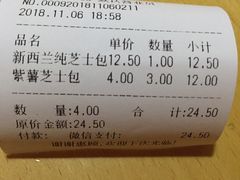 -BREAD WAY面包路·欧式面包(龙湖时代D馆店)