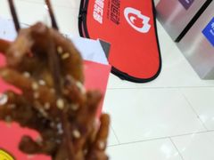-阿芮烤鸡爪(合生广场店)