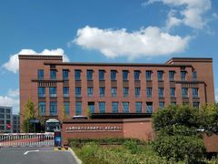 -上海国际旅行卫生保健中心(浦东分中心)