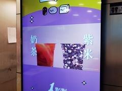 -1点点(香港名店街店)