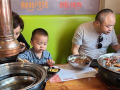 -四斤烤肉(东戴河孟家店)
