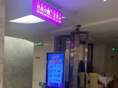 -广州酒家(昌岗地铁站店)