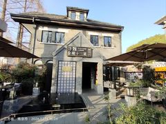 -1912街区