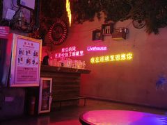 -胡桃里乐队酒馆(广州塔店)