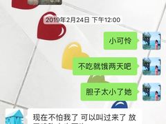 -宠物之家Pets Home 宠物寄养酒店