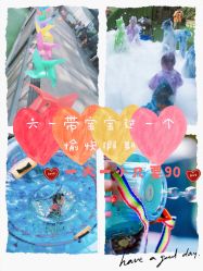 -可可天空农场(中大店)