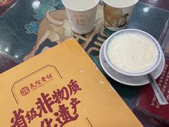 -民信老铺(华盖路店)