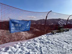 -翠云山银河滑雪场