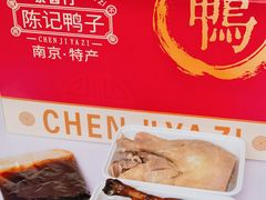 -水西门陈记鸭子店(总店)