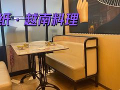 -米纸越南小馆(IFCX店)