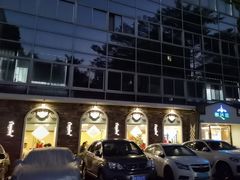 -那达慕蒙古风味酒楼