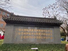 -桃花堤公园