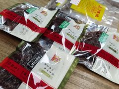 -冠环球肉干大王(福隆新街店)
