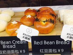 -WHEAT&BAKER-麥(凯德来福士店)
