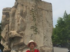 -北京鹫峰国家森林公园