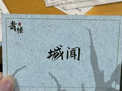 -剧狐剧本杀·月球探案馆(人民广场1号店)