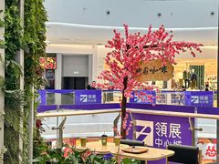 -鹊茶咖啡•新中式(深圳首店)
