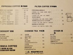 -阿什卡咖啡馆ESSCA COFFEE(塔里木石油宾馆店)