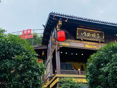 -川西坝子火锅(金沙1.0直营店)