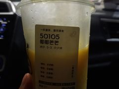 -喜茶(珠海华发商都店)