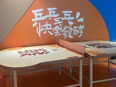 -合景·悠方(成都店)