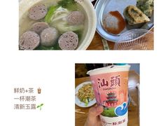 -汕头市小公园