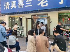 -清真喜兰老丁羊汤特色小吃